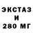 Печенье с ТГК конопля Seny Seny