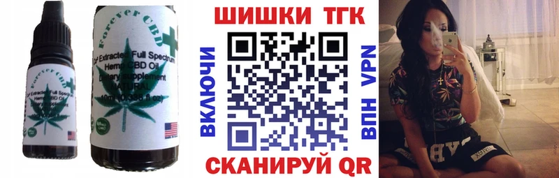 blacksprut рабочий сайт  Красногорск  Печенье с ТГК конопля 