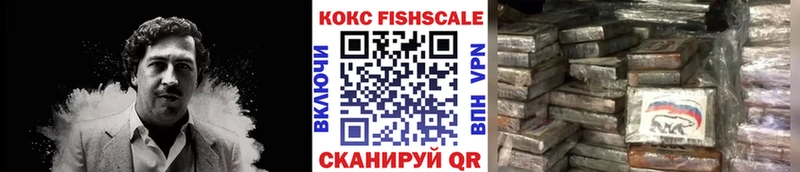 COCAIN Колумбийский  shop состав  Красногорск  хочу наркоту 
