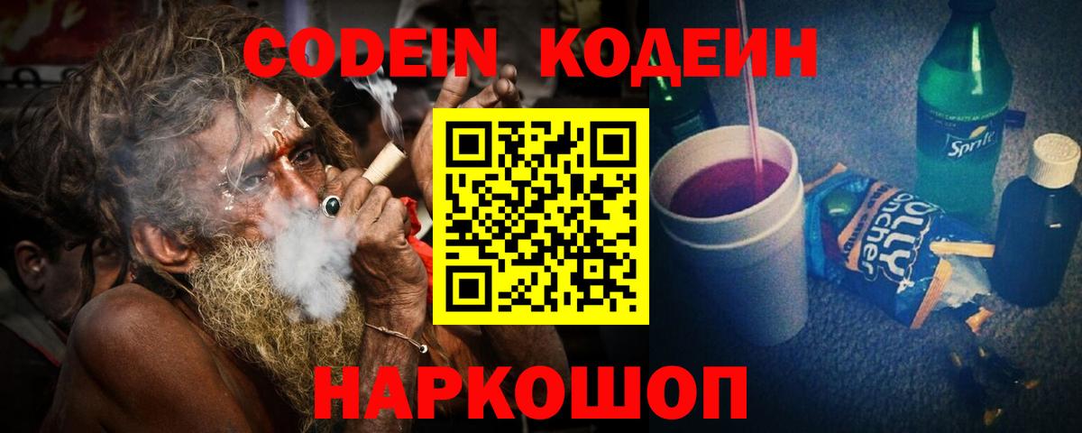 Меф МЯУ МЯУ кристаллы  Гашиш  Вход с VPN  Кокаин  MDMA  Красногорск  Гашиш 
