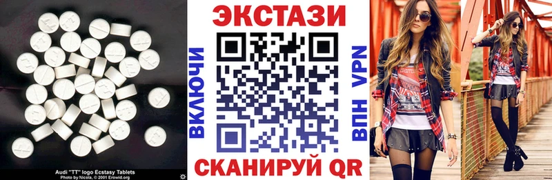 цена наркотик  Красногорск  Ecstasy 280мг 