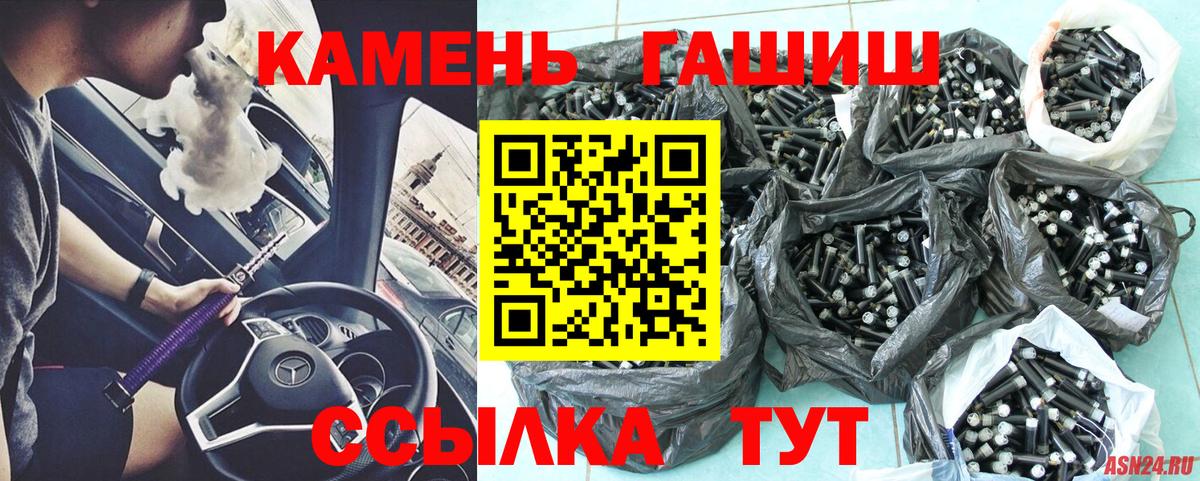 Гашиш Изолятор  Красногорск 