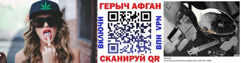 где можно купить   Красногорск  Героин Heroin 