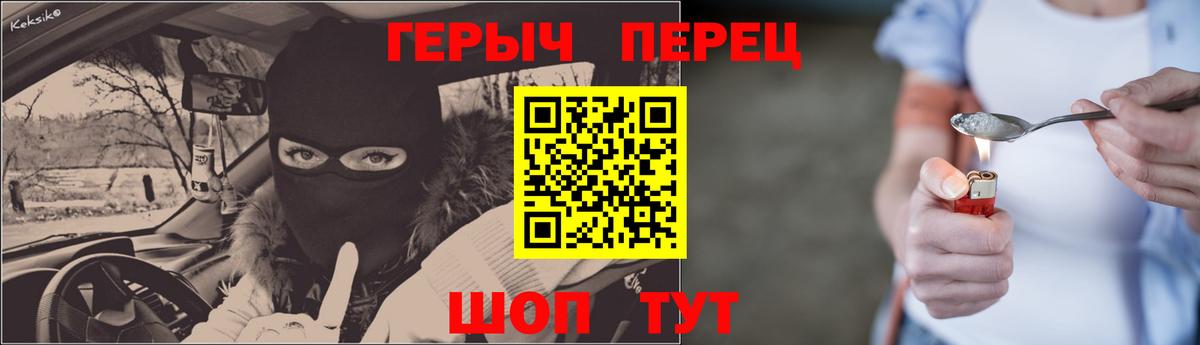 Героин Афган Красногорск