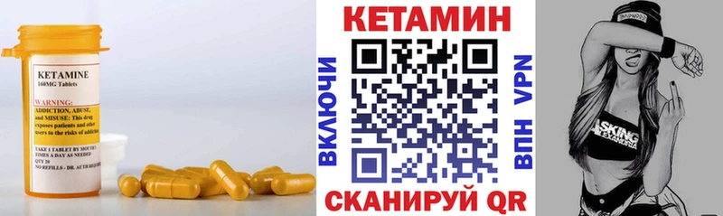КЕТАМИН ketamine  наркотики  Красногорск 
