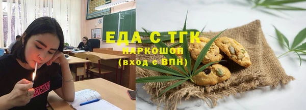 каннабис Мегион