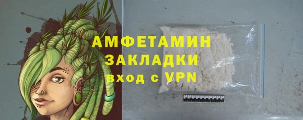 гидра Магадан