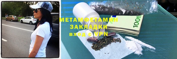 кокаин перу Магас