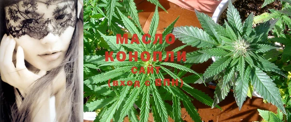 каннабис Мегион
