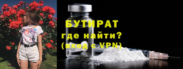 мескалин Медвежьегорск