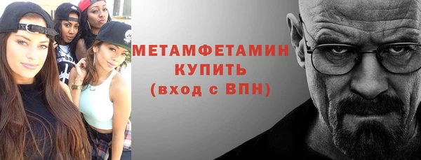 кокаин перу Магас