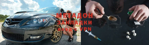 мескалин Медвежьегорск