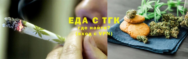 кокаин перу Магас