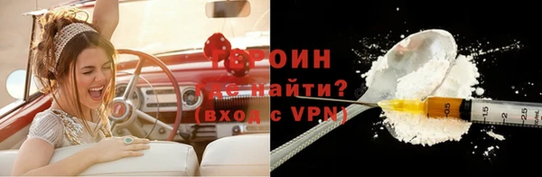 мескалин Медвежьегорск