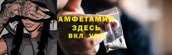 кокаин перу Магас