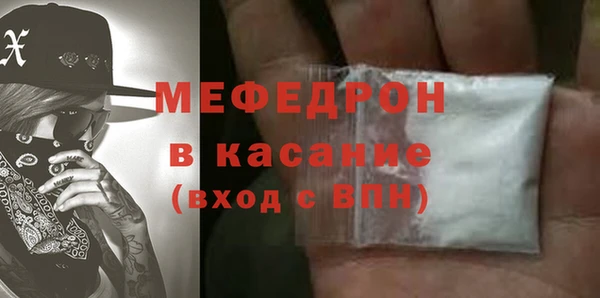 ешки Медногорск