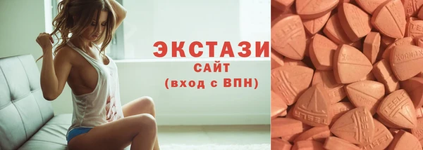 ешки Медногорск