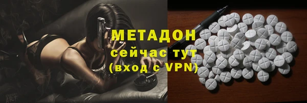 кокаин перу Магас