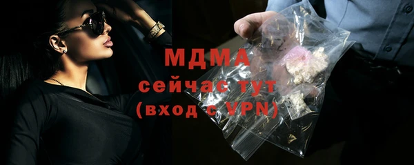 мескалин Медвежьегорск