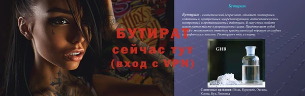 jwh Майский