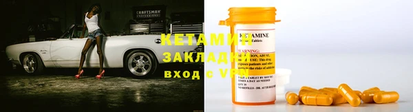 ешки Медногорск