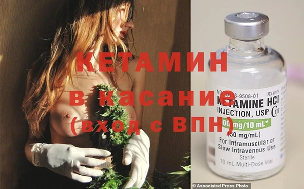 гидра Магадан