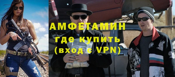 мескалин Медвежьегорск
