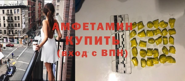 кокаин перу Магас
