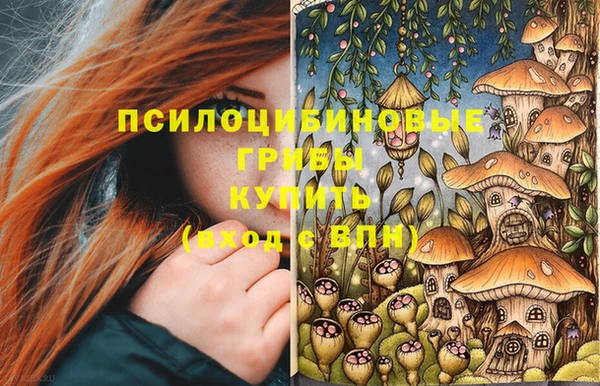 каннабис Мегион