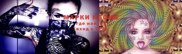 каннабис Мегион