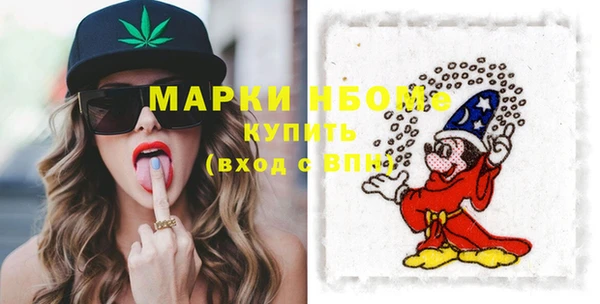 кокаин перу Магас