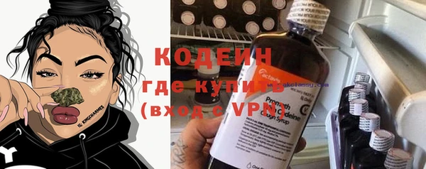 гидра Магадан