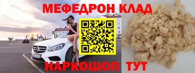 кокс Абакан