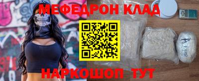 кокс Абакан