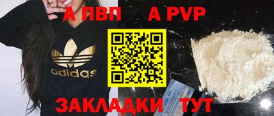 ешки Донецк