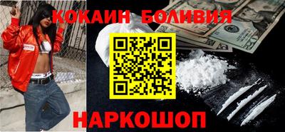 ешки Донецк