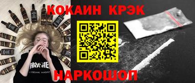 гашишное масло Азнакаево