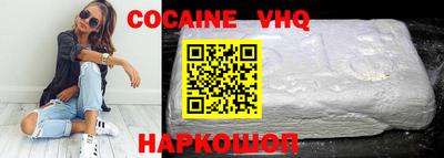 каннабис Абинск