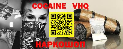 кокаин колумбия Донской