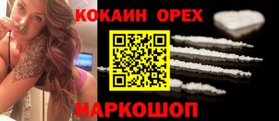 гашишное масло Азнакаево