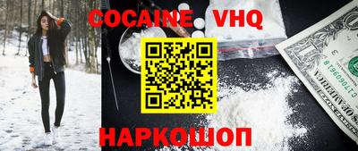 ешки Донецк