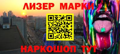 ешки Донецк