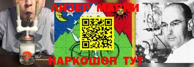 каннабис Абинск