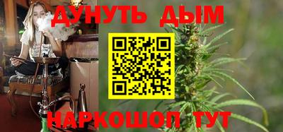 каннабис Абинск