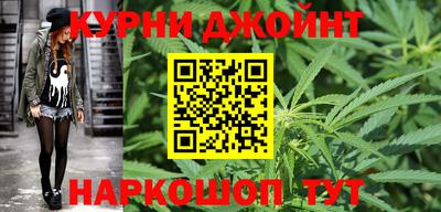 гашишное масло Азнакаево