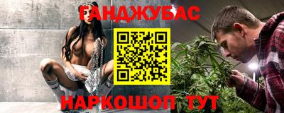 ешки Донецк