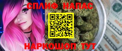 гашишное масло Азнакаево