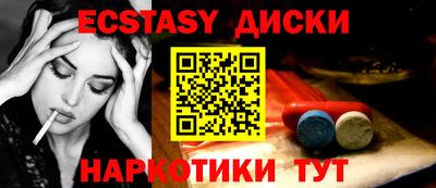круглые Дубна
