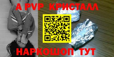 ешки Донецк