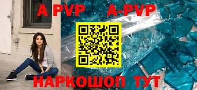 ешки Донецк